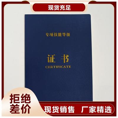 北京防偽印刷鑒定定做工廠(chǎng)技術(shù)咨詢(xún)?nèi)馕? class=